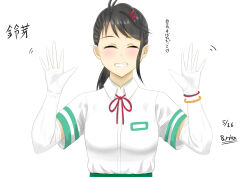Rule 34 | 1girl, ^ ^, black hair, blush, bracelet, clenched teeth, closed eyes, collared shirt, commentary request, dated, dress shirt, elbow gloves, facing viewer, gloves, hair ornament, hairclip, highres, iwato suzume, jewelry, long hair, neck ribbon, ponytail, red ribbon, ribbon, school uniform, shirt, short sleeves, signature, simple background, single sidelock, smile, solo, suzume no tojimari, teeth, translation request, upper body, waving, white background, white gloves, white shirt, yusukenoko