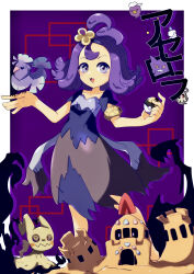 Rule 34 | 1girl, :3, absurdres, acerola (pokemon), afuron, antenna hair, armlet, bird, black eyes, black sclera, blue dress, blue fire, blush, border, character name, child, collarbone, colored sclera, creatures (company), dress, drifloon, drop shadow, duskull, female focus, fire, flat chest, flipped hair, game freak, gen 1 pokemon, gen 3 pokemon, gen 4 pokemon, gen 5 pokemon, gen 7 pokemon, gengar, grey eyes, hair ornament, half-closed eyes, hands up, happy, highres, holding, holding poke ball, japanese text, litwick, looking at viewer, mimikyu, multicolored clothes, multicolored dress, nintendo, open mouth, oricorio, oricorio (sensu), outside border, palossand, poke ball, pokemon, pokemon (creature), pokemon sm, purple background, purple eyes, purple hair, red eyes, red sclera, sand castle, sand sculpture, short hair, short sleeves, sidelocks, smile, solid oval eyes, solo focus, standing, teeth, translated, ultra ball, white border, white eyes, yellow eyes