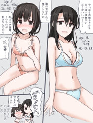 Rule 34 | 2girls, :d, bad id, bad pixiv id, bare arms, bare shoulders, black eyes, black hair, blue bra, blue panties, blush, bow, bow bra, bow panties, bra, breasts, brown bra, brown eyes, brown hair, brown panties, chibi, chihuri, cleavage, collarbone, comic, closed eyes, fingernails, medium breasts, multiple girls, navel, nose blush, open mouth, original, outstretched arms, panties, sitting, small breasts, smile, tears, translation request, underwear, underwear only