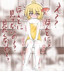 Rule 34 | ahoge, barefoot, blonde hair, blush, fang, half-closed eyes, hands on lap, knees together feet apart, looking at viewer, naked towel, red eyes, red ribbon, ribbon, rumia, sauna, sitting, smile, solo, steam, sweat, tannsiotabetai, touhou, towel, yellow towel