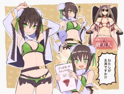 Rule 34 | absurdres, bare shoulders, belt, bikini, black hair, black shorts, blush, breasts, bun cover, cleavage, double bun, fate/grand order, fate (series), green bikini, green eyes, green ribbon, gyuu kaku (gyu400), hair bun, highres, jacket, large breasts, long hair, long sleeves, looking at viewer, multiple views, navel, off shoulder, open clothes, open jacket, open mouth, qin liangyu (chainsaw of the dead) (fate), qin liangyu (fate), ribbon, scarf, shorts, sidelocks, smile, sunglasses, swimsuit, tinted eyewear, translation request, twintails, very long hair, white bikini, white jacket, white scarf, yu mei-ren (fate), yu mei-ren (swimsuit lancer) (fate)