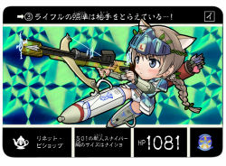 Rule 34 | 1girl, animal ears, armor, arrow (projectile), blue eyes, bow (weapon), crossbow, grey hair, hi-ho-, lynette bishop, panties, ponytail, quiver, solo, strike witches, striker unit, translation request, underwear, weapon, world witches series