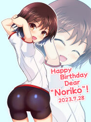 Rule 34 | 1girl, ass, bike shorts, blush, breasts, brown eyes, brown hair, cameltoe, character name, cleft of venus, dated, girls und panzer, happy birthday, highres, isobe noriko, kumaisao, looking at viewer, looking back, open mouth, shirt, short hair, small breasts, smile, solo, white shirt
