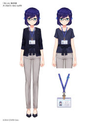 Rule 34 | 1girl, a-chan (2nd costume) (hololive), a-chan (hololive), alternate costume, amagai tarou, black-framed eyewear, blue eyes, blue hair, character name, collarbone, copyright name, english text, full body, glasses, hair ornament, highres, hololive, id card, looking at viewer, official alternate costume, pants, swept bangs, virtual youtuber, white background