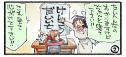Rule 34 | 1koma, 2girls, ahoge, akigumo (kancolle), apron, blouse, brown hair, comic, commentary request, kantai collection, kappougi, long hair, mamiya (kancolle), multiple girls, nonco, open mouth, pink shirt, ponytail, red eyes, shirt, sitting, speech bubble, translation request