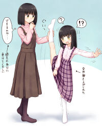 Rule 34 | 2girls, flexible, multiple girls, original, short hair, skirt, tagme, translation request, yuyuzuki (yume usagi)