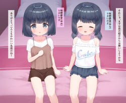 Rule 34 | 2girls, bed, bedroom, black hair, blue eyes, blue skirt, blush, brown camisole, brown skirt, camisole, closed eyes, clothes writing, indoors, looking at viewer, low twintails, makigai, makino yume, makino yuna, miniskirt, multiple girls, open mouth, original, pillow, shirt, short hair, short sleeves, siblings, sisters, sitting, skirt, smile, thighs, translated, twins, twintails, white shirt