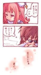 Rule 34 | brown hair, comic, croix raoul, closed eyes, la pucelle, lowres, nippon ichi, pink eyes, pink hair, prier, sunglasses, translation request, tsuyuka (sunny spot)