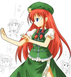 Rule 34 | 4girls, blue eyes, female focus, hong meiling, immaterial and missing power, michii yuuki, multiple girls, red hair, solo, touhou