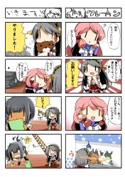 Rule 34 | &gt;:), &gt;:d, 0 0, 10s, 3girls, 4koma, :d, :o, ?, absurdres, akashi (kancolle), bare shoulders, blush, rabbit, comic, crane (machine), crane game, detached sleeves, eiyuu (eiyuu04), frog, grey hair, hair ornament, hair ribbon, hairband, hairclip, haruna (kancolle), headgear, highres, japanese clothes, kantai collection, kasumi (kancolle), long hair, machine, multiple girls, nontraditional miko, open mouth, pink hair, pleated skirt, ponytail, ribbon, school uniform, serafuku, side ponytail, skirt, smile, stuffed animal, stuffed toy, suspenders, teddy bear, translation request, tress ribbon, twintails, v-shaped eyebrows, whale, wide oval eyes, | |