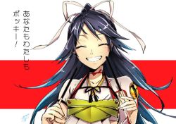 Rule 34 | 10s, 1girl, armor, asymmetrical sleeves, black hair, breasts, commentary request, closed eyes, food, grin, hair between eyes, hair ribbon, japanese clothes, kantai collection, katsuragi (kancolle), kuyuu (somari), lips, long hair, messy hair, multicolored background, pocky, pocky day, ponytail, remodel (kantai collection), ribbon, short sleeves, sketch, small breasts, smile, solo, translation request, uneven sleeves, upper body, white ribbon