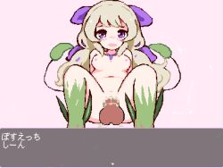 Rule 34 | 1boy, 1girl, blonde hair, blush, bow, breasts, censored, completely nude, cum, cum in pussy, dialogue box, disembodied penis, hair bow, hetero, hinainf, japanese text, jewelry, leaf, long hair, looking at viewer, medium breasts, monster girl, mosaic censoring, navel, necklace, nipples, nude, open mouth, penis, pixel art, plant, plant girl, purple bow, purple eyes, sex, sitting, translation request, usagi and the dream island, vaginal, vines