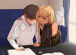 Rule 34 | 1boy, 1girl, animal print, blonde hair, book, brown hair, commentary request, dark-skinned female, dark skin, faceless, faceless male, gyaru, hair ornament, hairclip, hand on another&#039;s shoulder, highres, holding, holding pen, indoors, jacket, kogal, leopard print, long hair, long sleeves, looking at another, original, papino, pen, short hair, smile, speech bubble, tan, translation request, white jacket