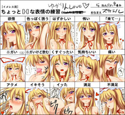 Rule 34 | 1girl, ahegao, blonde hair, blush, breasts, cum, cum in mouth, expressions, eyebrows, hat, heart, large breasts, multiple drawing challenge, nude, one eye closed, orgasm, paizuri, penis, ribbon, slightly naughty expressions practice, suteru (stiel), touhou, translated, uncensored, wink, yakumo yukari