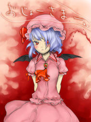 Rule 34 | 1girl, arms behind back, ascot, bad id, bad pixiv id, bat wings, blood, blush, dress, female focus, gradient background, hat, hat ribbon, hata hiroyuki, purple hair, red eyes, remilia scarlet, ribbon, short hair, short sleeves, solo, standing, touhou, translation request, wings