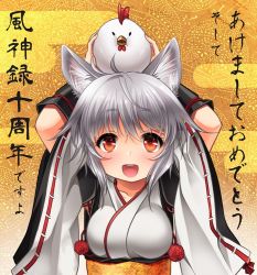 Rule 34 | 1girl, ahoge, akeome, animal ears, arms up, bird, blush, breasts, chicken, chicken on head, chinese zodiac, collarbone, detached sleeves, happy new year, inuburo, japanese clothes, kei kei, looking at viewer, medium breasts, nengajou, new year, obi, pom pom (clothes), red eyes, ribbon-trimmed sleeves, ribbon trim, rooster, sash, short hair, silver hair, smile, touhou, translation request, upper body, wide sleeves, wolf ears, year of the rooster