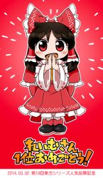 Rule 34 | 1girl, ascot, bow, brown hair, byourou, chibi, dated, detached sleeves, hair bow, hair tubes, hakurei reimu, long hair, open mouth, own hands clasped, own hands together, red background, red eyes, ribbon, simple background, smile, solo, touhou