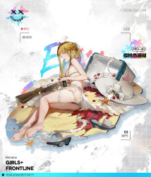 Rule 34 | 1girl, ass, bag, bare legs, barefoot, beach, bikini, blonde hair, blue eyes, braid, breasts, camera phone, character name, cherry, cherry hair ornament, commentary, commentary request, copyright name, drum magazine, english commentary, floor, food, food-themed hair ornament, french braid, fruit, girls&#039; frontline, gun, hair ornament, hat, high-capacity magazine, highres, holding, holding weapon, legs, long hair, looking at viewer, magazine (weapon), multicolored bikini, multicolored clothes, multicolored swimsuit, official art, on floor, open mouth, ppd-40, ppd-40 (girls&#039; frontline), ppd-40 (pink coral) (girls&#039; frontline), sandals, shuaigegentou, sideboob, simple background, small breasts, soles, solo, submachine gun, summer, sun hat, swimsuit, thighs, toes, unworn hat, unworn headwear, unworn sandals, viewfinder, weapon, white hat