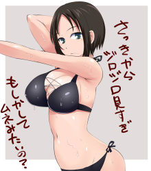 Rule 34 | 1girl, bikini, black bikini, black hair, blush, breasts, cleavage, green eyes, large breasts, looking at viewer, marie (persona 4), navel, persona, persona 4, persona 4 the golden, short hair, solo, stretching, sugamo, swimsuit, wet