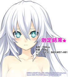 Rule 34 | 10s, 1girl, aqua eyes, black heart (neptunia), blue eyes, blush, breasts, breasts apart, choujigen game neptune, closed mouth, collarbone, company name, dated, embarrassed, female focus, green eyes, hair between eyes, long hair, looking at viewer, magical girl, measurements, medium breasts, neptune (series), noire (neptunia), nude, official art, out-of-frame censoring, parted bangs, power symbol, power symbol-shaped pupils, sidelocks, simple background, solo, star (symbol), stats, symbol-shaped pupils, third-party edit, topless frame, tsunako, upper body, white background, white hair