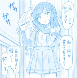 Rule 34 | 1girl, amazon (company), arm warmers, asashio (kancolle), blue theme, box, collared shirt, cowboy shot, door, gotou hisashi, holding, holding box, kantai collection, long hair, motion lines, open mouth, pleated skirt, shirt, short sleeves, skirt, solo, speech bubble, suspender skirt, suspenders, translation request