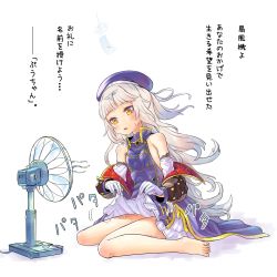 Rule 34 | 1girl, azur lane, bare shoulders, barefoot, blue dress, blush, brown eyes, brown jacket, commentary request, dress, electric fan, fanning crotch, gloves, hair ornament, head tilt, highres, jacket, kabutoyama, lifting own clothes, long hair, long sleeves, mole, mole under eye, off shoulder, open clothes, open jacket, parted lips, puffy long sleeves, puffy sleeves, silver hair, simple background, sitting, skirt hold, sleeveless, sleeveless dress, solo, sweat, toenails, translation request, very long hair, wariza, white background, white gloves, wind chime, z46 (azur lane)