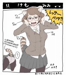 Rule 34 | 1girl, ?, animal ears, arrow (symbol), ass, black pantyhose, blush, breasts, brown eyes, brown hair, eyebrows, fangs, grey skirt, ina (gokihoihoi), large breasts, looking at viewer, open mouth, original, panties, pantyhose, partially translated, short hair, skirt, smile, solo, speech bubble, spoken question mark, tail, teeth, thick eyebrows, translation request, underwear, upper teeth only, white panties