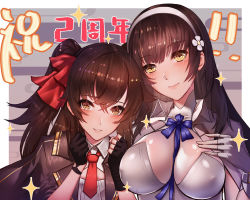 Rule 34 | 2girls, between breasts, black hair, blush, breasts, brown eyes, brown hair, cape, cleavage, clenched hands, closed mouth, collarbone, covered erect nipples, crossed bangs, fingerless gloves, flower, girls&#039; frontline, gloves, hair between eyes, hair flower, hair ornament, hair ribbon, hairband, hand on own chest, hands up, head tilt, highres, large breasts, long hair, looking at viewer, multiple girls, necktie, no bra, red ribbon, ribbon, shiny skin, shirt, sidelocks, smile, sparkle, ten no hoshi, twintails, type 95 (girls&#039; frontline), type 97 (girls&#039; frontline), very long hair, white gloves, white hairband, white shirt, yellow eyes