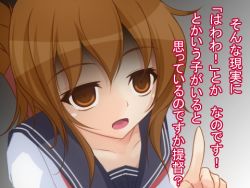 Rule 34 | 10s, 1girl, brown eyes, brown hair, empty eyes, folded ponytail, folding fan, hand fan, inazuma (kancolle), kantai collection, long hair, lowres, neckerchief, onsen tamago (nurumayu onsen), open mouth, plasma-chan (kancolle), pointing, school uniform, serafuku, shaded face, solo, translation request, upper body