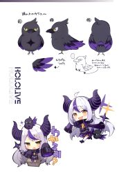 Rule 34 | 1girl, :d, absurdres, ahoge, bird, blush, boots, box, chibi, collar, crow (la+ darknesss), demon horns, dress, fang, highres, hololive, horns, la+ darknesss, long hair, long sleeves, looking at viewer, metal collar, mishima kurone, multicolored hair, multiple views, open mouth, pointy ears, purple dress, purple hair, running, scan, simple background, single leg pantyhose, sleeves past fingers, sleeves past wrists, smile, streaked hair, striped horns, tail, translation request, v-shaped eyebrows, virtual youtuber, white background, white hair, yellow eyes