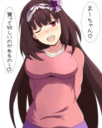 Rule 34 | 1girl, ;d, bad id, bad pixiv id, blush, breasts, brown hair, collarbone, fate/grand order, fate (series), hair ornament, hairband, head tilt, highres, large breasts, long hair, long sleeves, looking at viewer, mitchi, one eye closed, open mouth, osakabehime (fate), pink shirt, purple eyes, purple skirt, shirt, simple background, skirt, smile, solo, teeth, translation request, upper teeth only, very long hair, white background