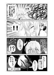 Rule 34 | 1boy, 1girl, blush, coat, comic, dog tags, closed eyes, greyscale, kamio reiji (yua), kantai collection, long hair, looking at viewer, monochrome, multiple girls, open mouth, satsuki (kancolle), shaded face, short hair, smile, surprised, sweat, tearing up, translation request, twintails, wide-eyed, yua (checkmate)