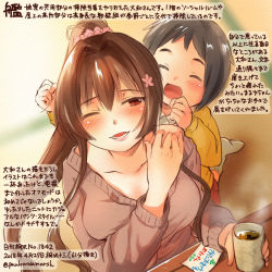 Rule 34 | 2girls, ^ ^, alternate costume, black hair, blush, brown eyes, brown hair, brown sweater, closed eyes, collarbone, colored pencil (medium), commentary request, dated, flower, hair between eyes, hair flower, hair ornament, kantai collection, kirisawa juuzou, long hair, long sleeves, maru-yu (kancolle), multiple girls, numbered, one eye closed, open mouth, pink flower, ponytail, short hair, smile, socks, sweater, traditional media, translation request, twitter username, very long hair, white legwear, yamato (kancolle), yellow sweater