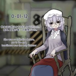 Rule 34 | 1girl, bags under eyes, black eyes, blanket, blush, chair, collared shirt, english text, grey hair, hat, huyusaki taiga, lobotomy corporation, long sleeves, medium hair, mob cap, old lady (project moon), parted lips, personification, project moon, rocking chair, round eyewear, shawl, shirt, shirt under dress, sitting, solo