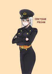 Rule 34 | 1girl, alternate costume, azur lane, black coat, black hat, blush, breasts, closed mouth, coat, crossed arms, hair between eyes, hat, highres, large breasts, long hair, looking at viewer, military, military hat, military uniform, navy, pennperun, red eyes, russian text, shading eyes, simple background, solo, sovetskaya rossiya (azur lane), soviet, standing, translated, uniform, white hair