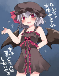 Rule 34 | 1girl, alternate color, bad id, bad pixiv id, bare shoulders, bat wings, black dress, black hat, bow, camisole, chemise, commentary request, dress, frills, gradient background, hammer (sunset beach), hand on own hip, hat, looking at viewer, mob cap, open mouth, pink eyes, remilia scarlet, short hair, silver hair, smile, solo, sparkle, touhou, translation request, wings