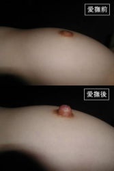 Rule 34 | 1girl, asian, black background, breasts, close-up, comparison, from side, lowres, nipples, photo (medium), simple background, small breasts