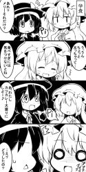 Rule 34 | 2girls, 4koma, black hair, bow, braid, capelet, closed eyes, comic, flying sweatdrops, futa (nabezoko), greyscale, hair bow, hat, hat bow, hat ribbon, highres, juliet sleeves, long hair, long sleeves, looking at another, maribel hearn, mob cap, monochrome, multiple girls, o o, open mouth, pointing, pointing at self, puffy sleeves, ribbon, shirt, short hair, single braid, sweat, touhou, translation request, triangle mouth, usami renko, very long hair, | |