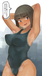 Rule 34 | 1girl, armpit lips, armpits, black hair, blunt bangs, camonome, competition swimsuit, cowboy shot, grey eyes, multicolored background, one-piece swimsuit, original, paid reward available, short hair, solo, speech bubble, swimsuit, translated
