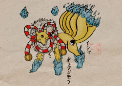 Rule 34 | digimon, digimon (creature), kitsune, kyubimon, kyuubi, multiple tails, tail