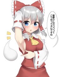 Rule 34 | 1girl, arm up, armpits, ascot, blue eyes, breasts, commentary request, cosplay, detached sleeves, ghost, grey hair, hair tubes, hakurei reimu, hakurei reimu (cosplay), highres, konpaku youmu, konpaku youmu (ghost), looking at viewer, medium breasts, open mouth, red shirt, red skirt, shirt, short hair, sideboob, sidelocks, simple background, skirt, solo, touhou, white background, yellow ascot, youmu-kun