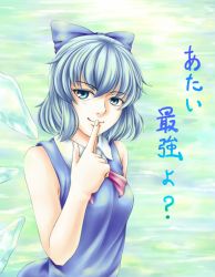 Rule 34 | blue eyes, blue hair, bow, check translation, cirno, finger to mouth, hair bow, seven star, short hair, smile, touhou, translated, water, wings