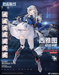 Rule 34 | 1girl, @ @, ahoge, armor, azur lane, black gloves, blue jacket, blush, boots, breasts, cannon, character name, closed mouth, clothes writing, dress, embarrassed, expressions, fish hair ornament, full body, gloves, grey dress, grey eyes, grey footwear, grey hair, grey thighhighs, hair ornament, hand up, holding, jacket, large breasts, long hair, nail polish, official art, open mouth, partially fingerless gloves, rigging, seattle (azur lane), shin guards, shrug (clothing), sidelocks, skindentation, smile, standing, swept bangs, thighhighs, turret, turtleneck, watermark, white nails, wind, wind lift, wrist cuffs