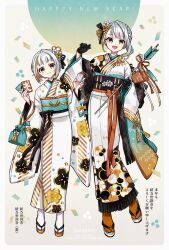 Rule 34 | 2girls, a.i. voice, arrow (projectile), asymmetrical bangs, bag, black gloves, black kimono, blonde hair, border, braid, buzz (moi), closed mouth, confetti, dual persona, ema, floral print kimono, full body, furisode, gloves, gold trim, gradient hair, green eyes, grey hair, hair ornament, hamaya, handbag, hands up, happy new year, holding, holding arrow, japanese clothes, kanzashi, kimono, leaning to the side, long sleeves, looking at viewer, multicolored clothes, multicolored hair, multicolored kimono, multiple girls, new year, obi, obijime, okobo, omamori, open mouth, orange socks, sandals, sash, second-party source, short hair, short hair with long locks, side braid, single hair intake, single sidelock, smile, socks, streaked hair, striped clothes, striped kimono, translation request, tsunose kotone, tsunose kotone (tsubomi), w arms, white border, white kimono, white socks, wide sleeves