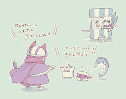 Rule 34 | 2boys, animal ears, arch bishop (ragnarok online), blue theme, capelet, cat boy, chibi, clam, closed mouth, coat, commentary request, cup, drinking glass, fish, fox ears, full body, furry, furry male, goggles, goggles on headwear, gold trim, in cart, limited palette, looking at another, male focus, multiple boys, official alternate costume, omanjuu (tamppcn), phen (ragnarok online), pullcart, ragnarok online, red eruma, scarf, shellfish (ragnarok online), simple background, smile, standing, starfish, summoner (ragnarok online), translation request, wine glass, x x