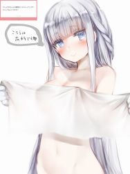 Rule 34 | 1girl, bad id, bad twitter id, blush, braid, breasts, cleavage, closed mouth, copyright request, gloves, groin, head tilt, heart, highres, holding, large breasts, long hair, looking at viewer, nanashi (nlo), navel, nipples, nude, out-of-frame censoring, purple eyes, purple hair, see-through silhouette, simple background, smile, solo, towel, translation request, upper body, very long hair, white background, white gloves