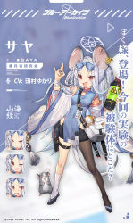Rule 34 | 1girl, 2others, animal ears, asymmetrical legwear, bag, biohazard symbol, blue archive, canister, china dress, chinese clothes, commentary request, dress, gun, halo, handbag, handgun, holstered, large ears, mouse (animal), mouse ears, mouse girl, mouse tail, multiple others, nezusuke (blue archive), official art, radiation symbol, red eyes, saya (blue archive), silver hair, socks, solo, tail, tamura yukari, thighhighs, uneven legwear, weapon, whoisshe, wide sleeves