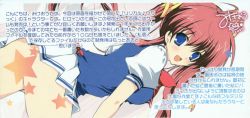 Rule 34 | 1girl, asakura nanao, game cg, hair ribbon, highres, lyrical ds, lyrical lyric, mikeou, ribbon, school uniform, solo