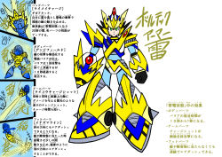 Rule 34 | 1boy, alternate costume, android, aoihito72, armor, black gloves, blue background, blue eyes, bodysuit, character name, closed mouth, full body, gloves, green eyes, highres, japanese text, jumping, lightning, lightning bolt symbol, looking at viewer, male focus, mega buster, mega man (series), x (mega man), mega man x (series), multiple views, screaming, standing, translation request, weapon, white background