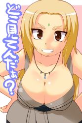 Rule 34 | 1girl, bad id, bad pixiv id, bare shoulders, blonde hair, breasts, brown eyes, cleavage, facial mark, forehead mark, grin, hands on own hips, huge breasts, jewelry, leaning forward, long hair, looking at viewer, momo (fruits box), naruto, naruto (series), necklace, pink background, sleeveless, smile, solo, text focus, translation request, tsunade (naruto)